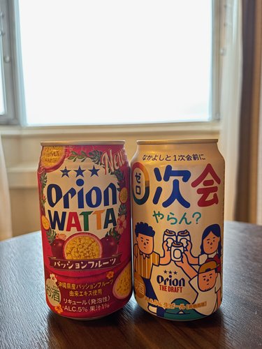 もらったオリオンの缶2本